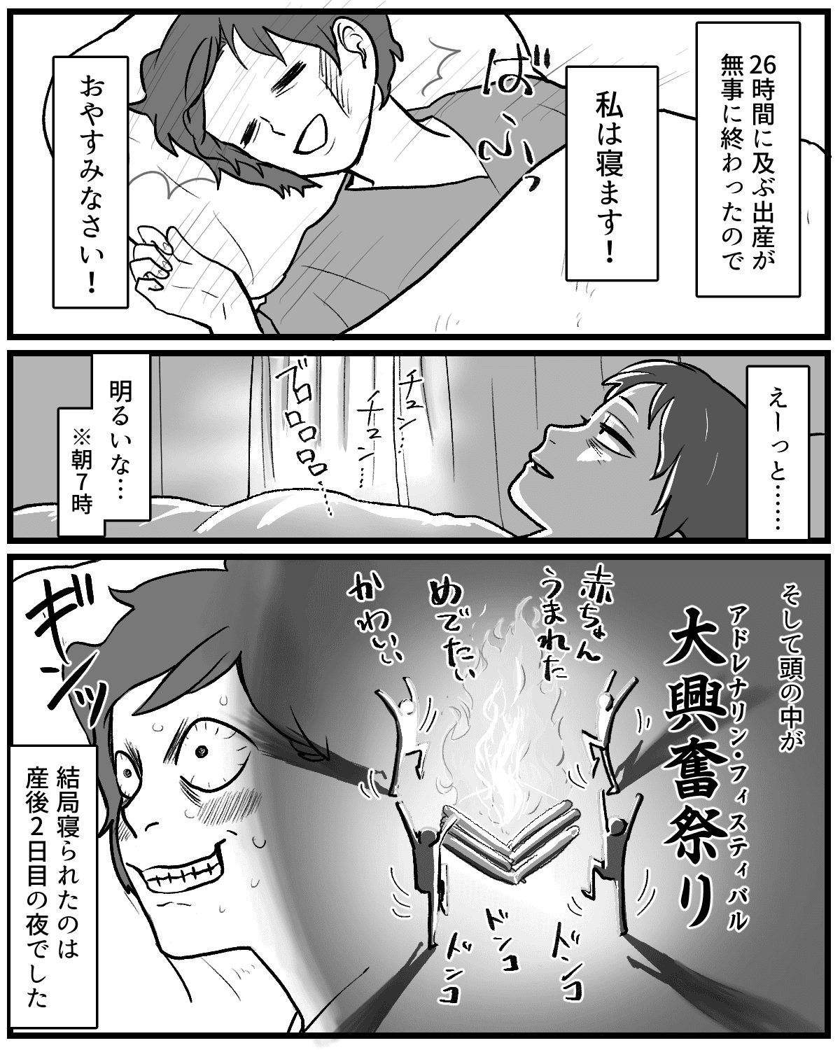 ママスタショート　6〜10_001