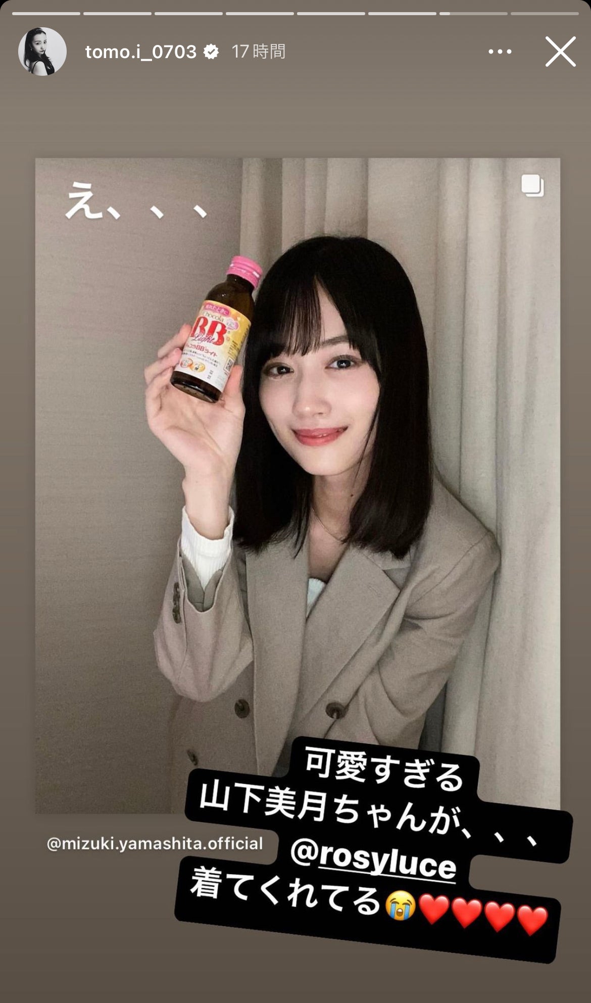 板野友美Instagramストーリーズより