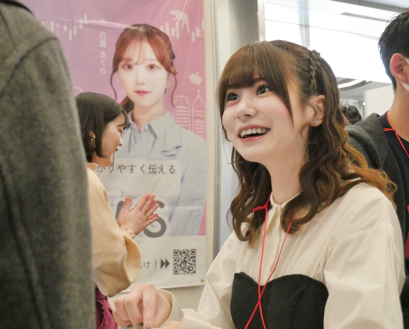 竹田えみり「私の夢の話」（提供写真）