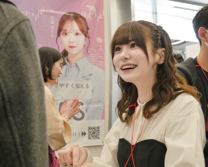 竹田えみり「私の夢の話」(提供写真)