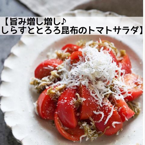 彼氏に作りたいハンバーグの献立レシピ 洋 和まで料理の幅を広げて美味しく作ろう モデルプレス