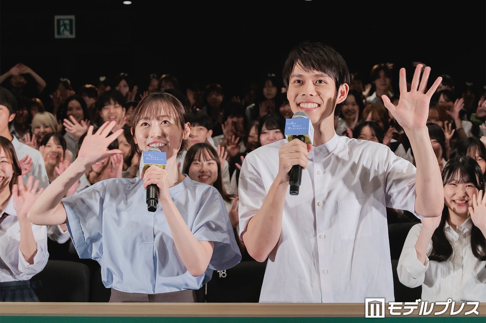 福原遥、細田佳央太（C）モデルプレス