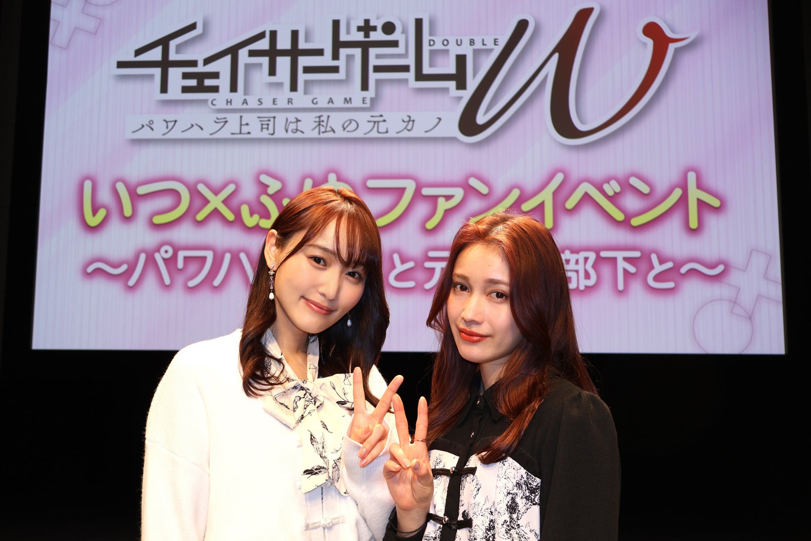 菅井友香＆中村ゆりか「チェイサーゲームW」続編に言及「頑張って動いてくださっているので」