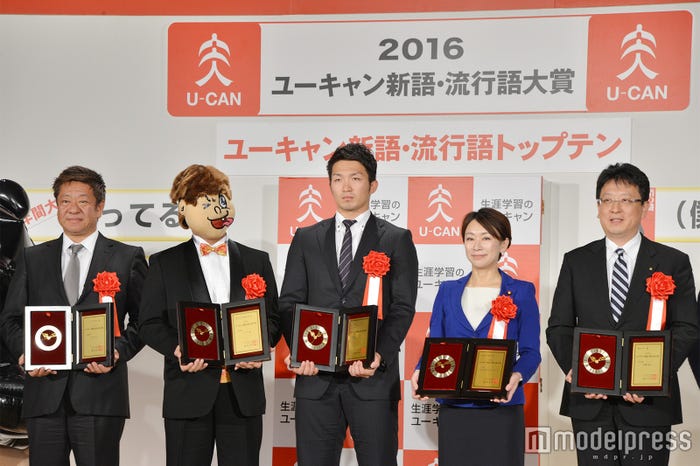 中央:鈴木誠也選手/2016年流行語大賞授賞式より