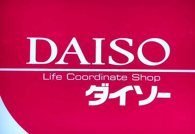 大ヒット中 ダイソーの 可愛すぎる生活雑貨 ミッフィーも新発売 モデルプレス 大ヒット中 ダイソーの 可愛すぎる生活雑貨 ミッフィーも新発売 モデルプレス