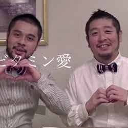 Toshi＆Lithiのゲイカップル／「しあわせ家族の食卓」動画より
