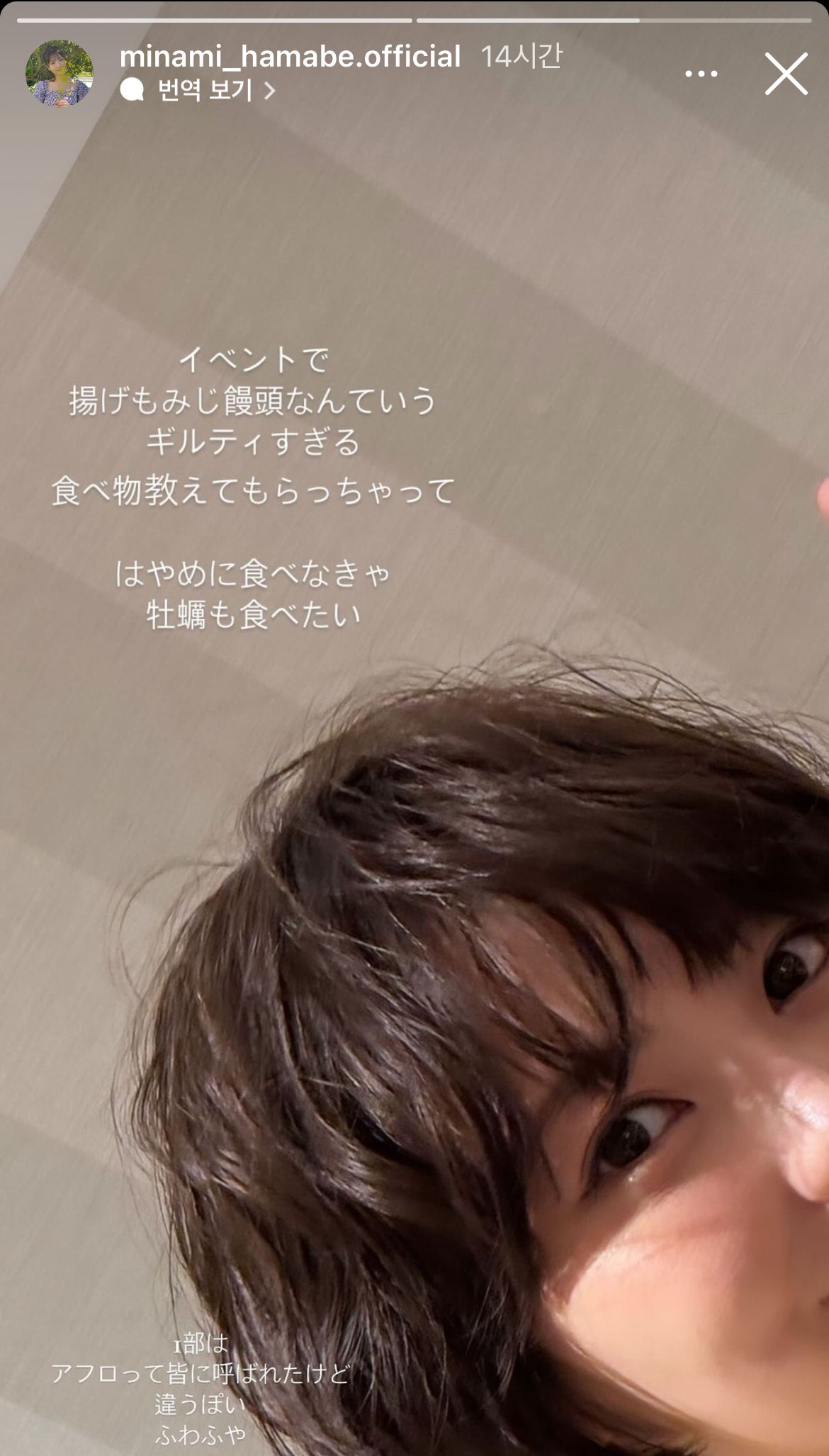 浜辺美波ファンイベントお茶会眠眠過多まとめ売り‼️