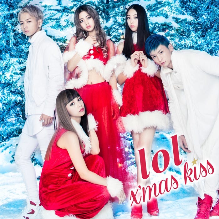 lol「xmas kiss」(12月14日配信)