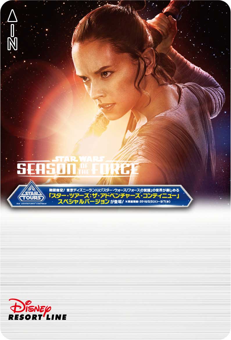 画像22/22) ディズニー「スター・ツアーズ」BB-8が初登場する