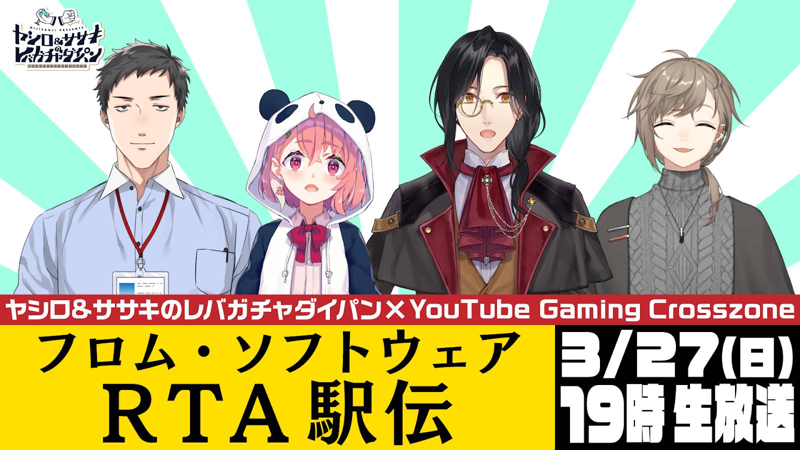 Youtubeが マイクラの中での卒業式 を開催 ヒカキンやquizknockからのビデオメッセージも モデルプレス