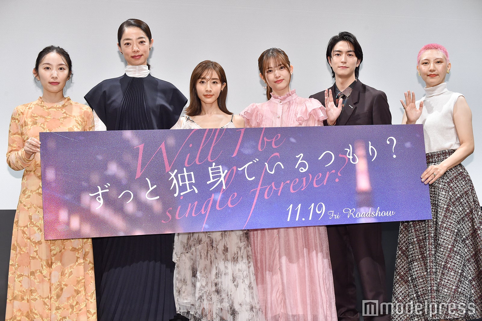 徳永えり、市川実日子、田中みな実、松村沙友理、稲葉友、ふくだももこ監督 （C）モデルプレス