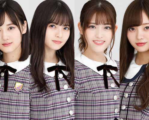 乃木坂46齋藤飛鳥・山下美月ら「TGC富山2019」豪華出演