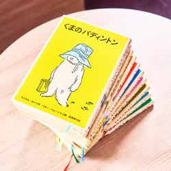 パディントン小説(イメージ)/提供画像