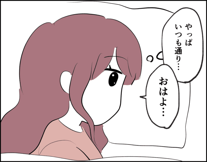 第9話
