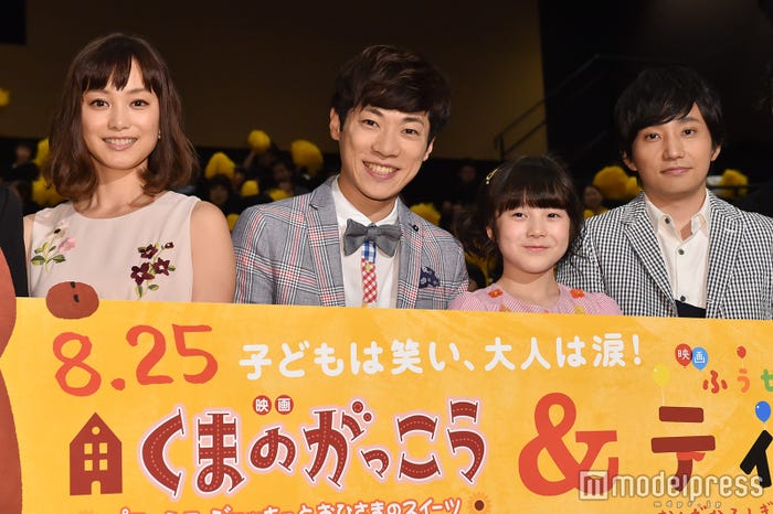 (左から)蛯原英里、横山だいすけ、本田紗来、水野良樹 (C)モデルプレス