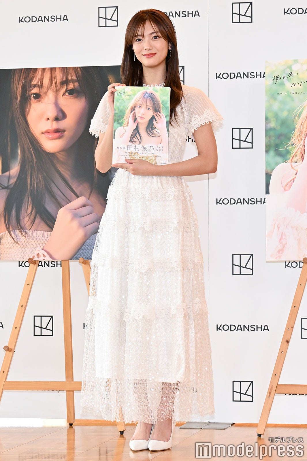 田村保乃（C）モデルプレス