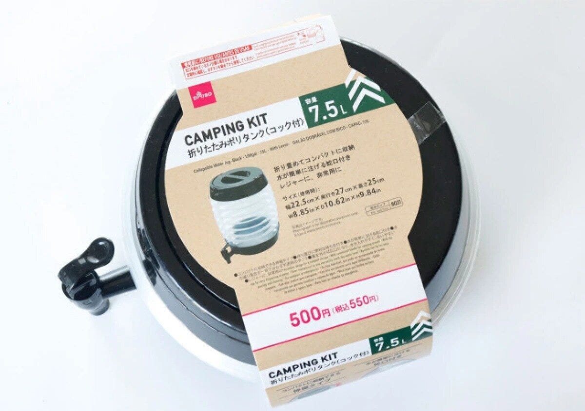 ダイソー　折りたたみポリタンク（コック付）　パッケージ