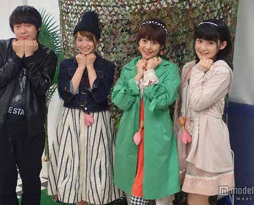 芹那&ももち、“好感度アップの旅”で横浜人気スポットへ