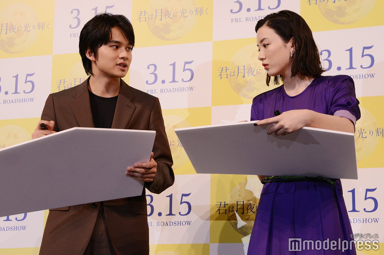 北村匠海、永野芽郁 （C）モデルプレス