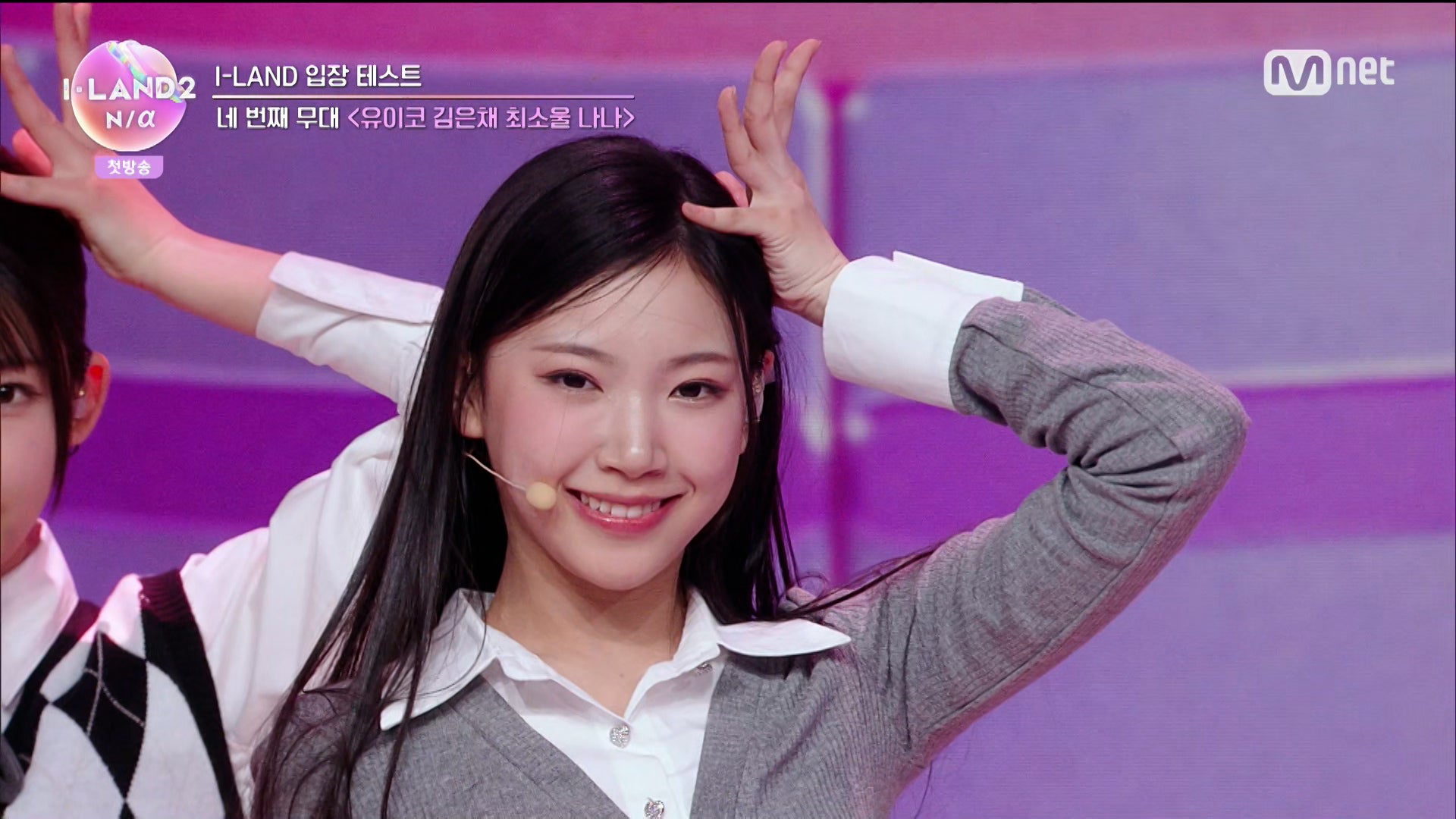 YUIKO（C） CJ ENM Co., Ltd, All Rights Reserved