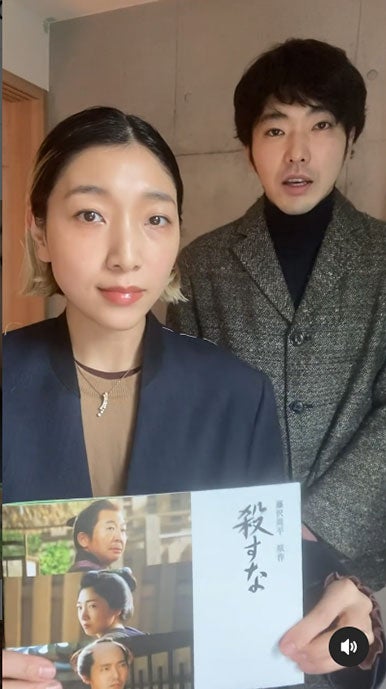 安藤サクラ＆柄本佑、和やかな2ショット動画に「素敵な夫婦」「ニヤけちゃう」の声