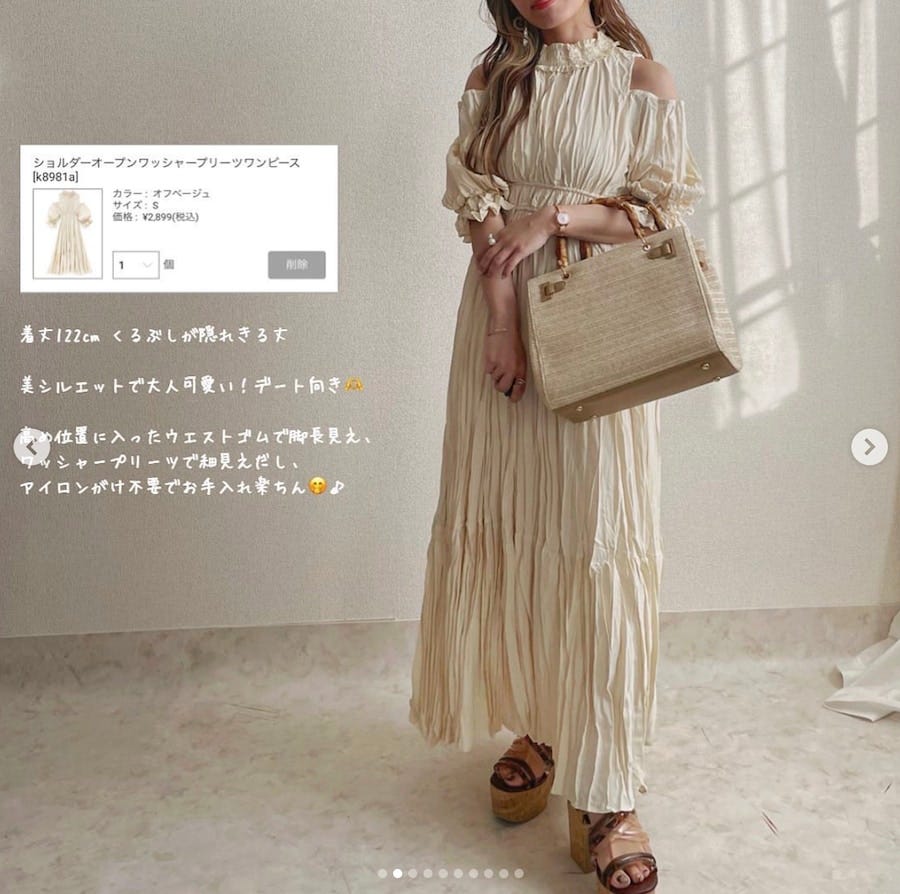 プチプラなのに高見えするGRLのワンピース