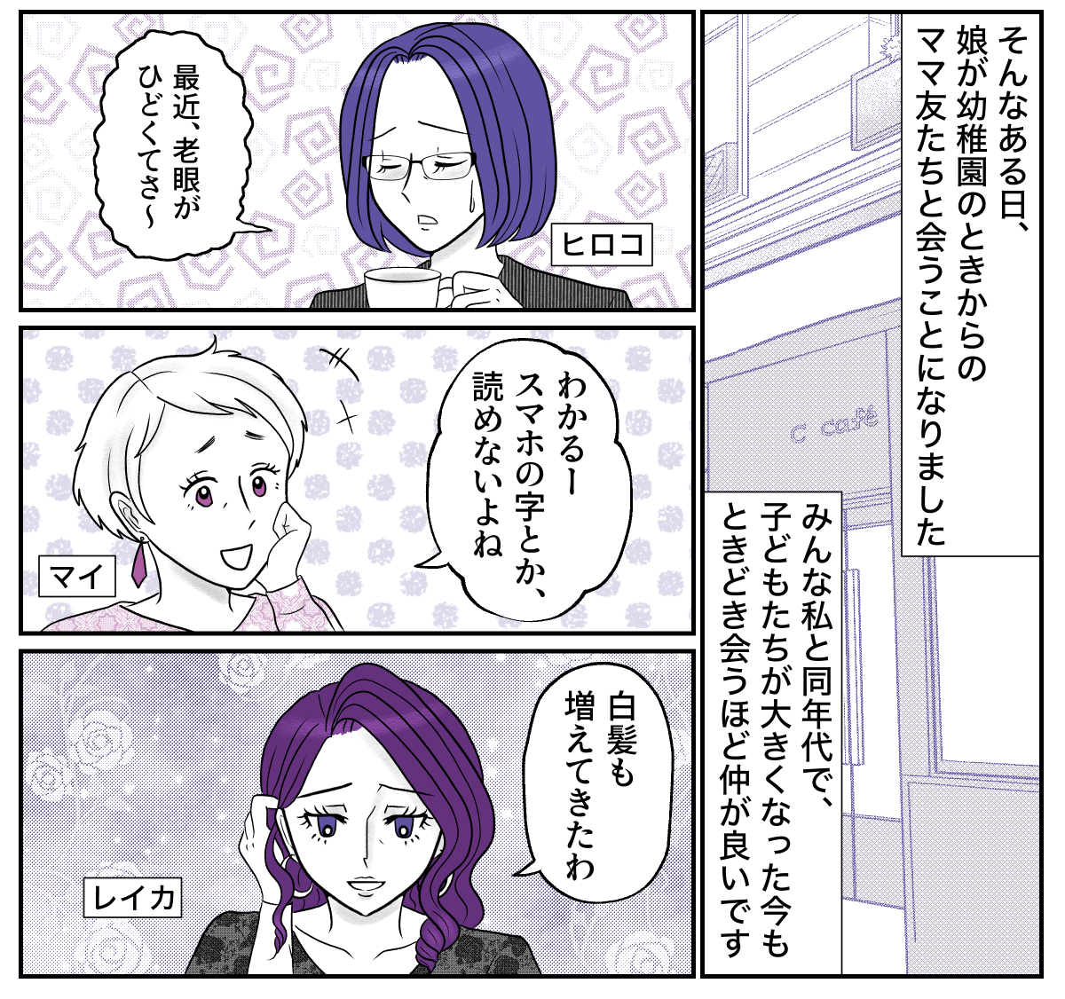 2−1−2