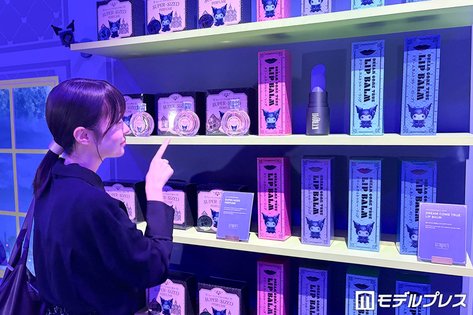 KUROMI’S MYSTERIOUS COSMETICS SHOPの様子（C）モデルプレス