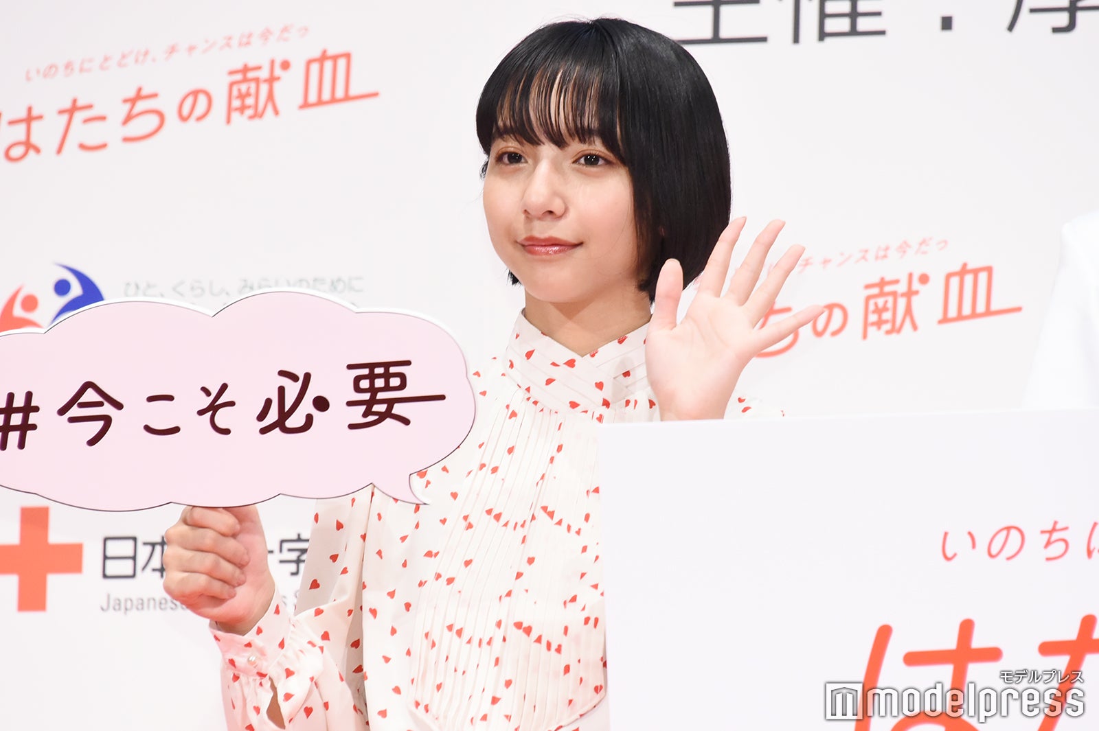 山之内すず（C）モデルプレス