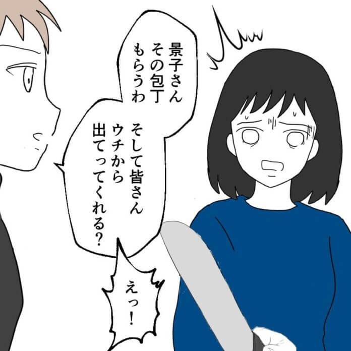 第86話