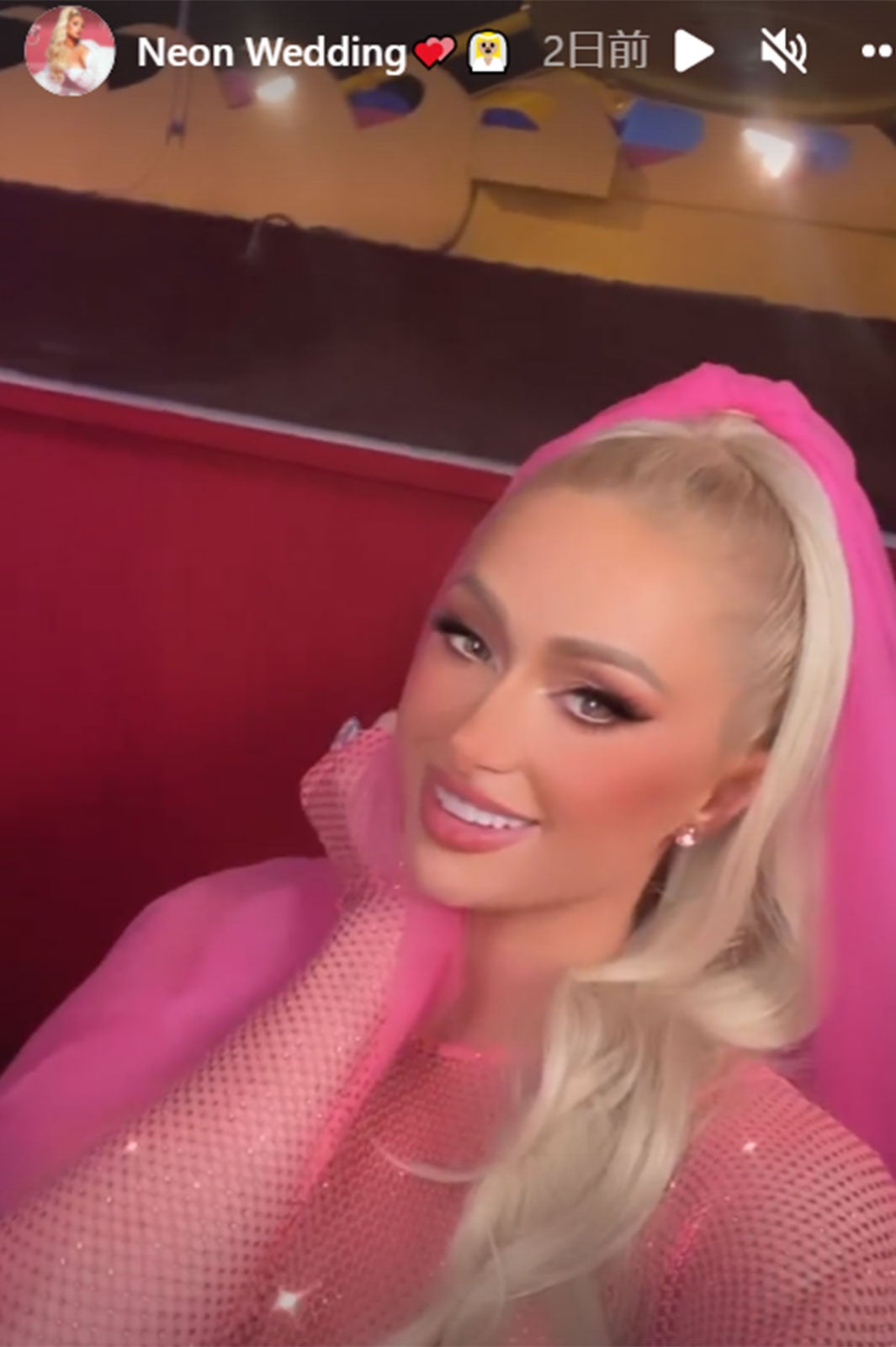 パリス・ヒルトンInstagramストーリーズより