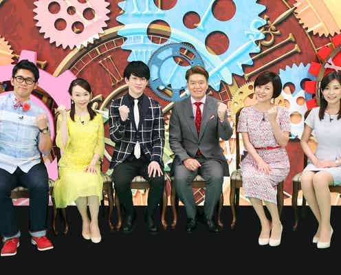 関ジャニ∞横山裕「色んな決断があったから次が生み出せる」