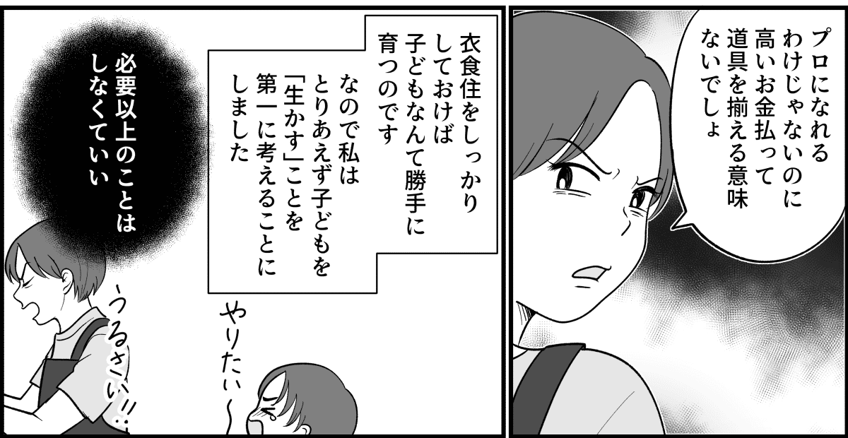 5_1_3