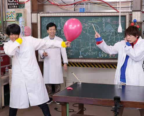King & Prince岸優太、体当たり実験に「ジャニーズにこんなことしていいの?」高橋海人も心配