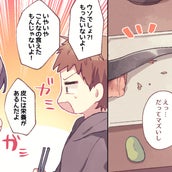 やっぱりかわいいな 男性が胸キュンする 彼女のやきもち って モデルプレス やっぱりかわいいな 男性が胸キュンする 彼女のやきもち って モデルプレス