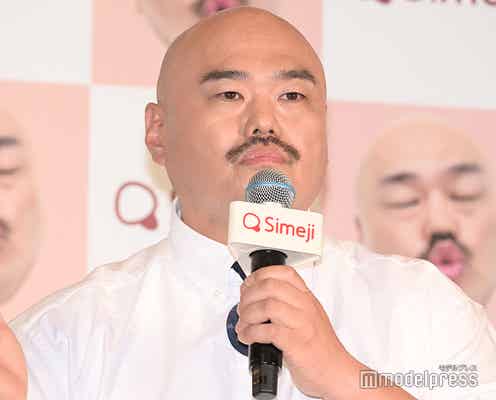 クロちゃん、父親の死を公表「誰よりも僕のファンでいてくれた」