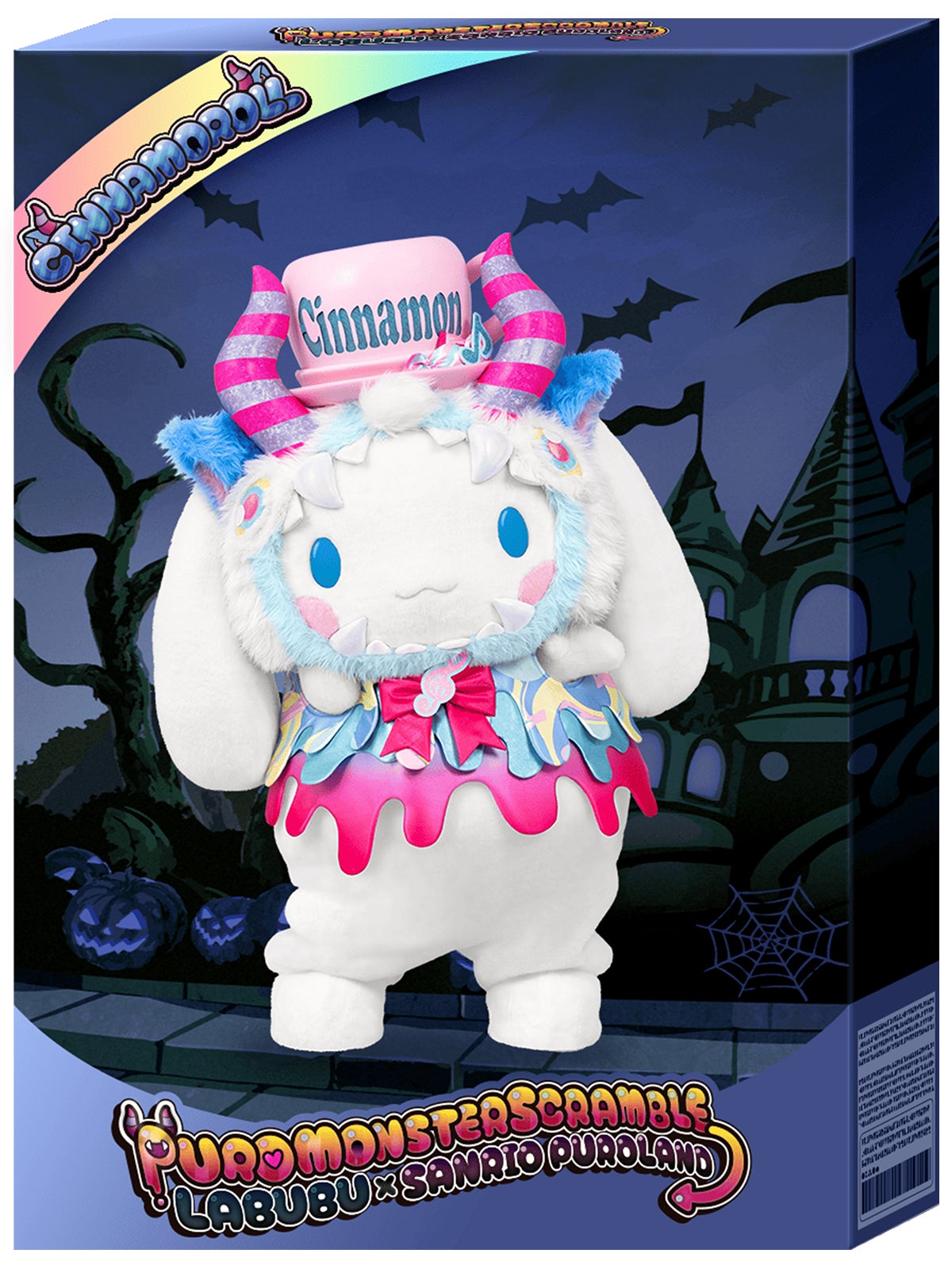 シナモロール（C）2026 SANRIO CO., LTD. TOKYO, JAPAN 　著作 株式会社サンリオ（C）POPMART