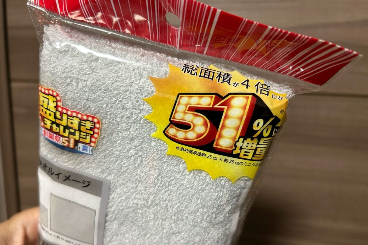 『東進 今治抗ウイルス ミニタオル グレーミックス』