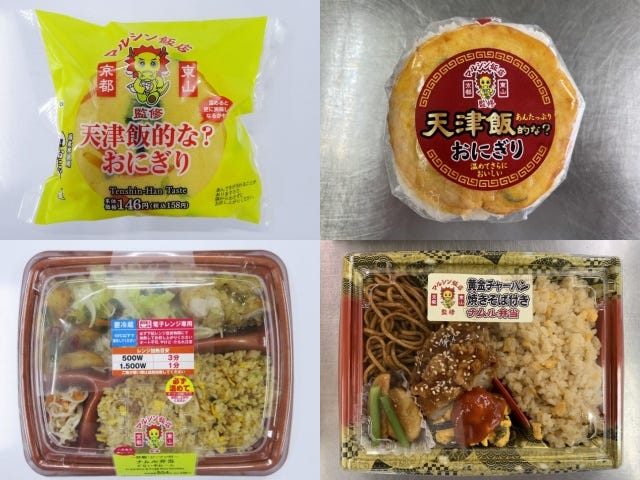 【関西限定】売り切れる前に食べたい♡