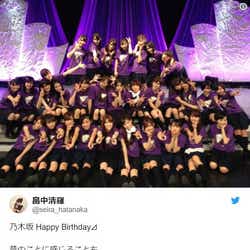モデルプレス - 乃木坂46の過去写真、元メンバー・畠中清羅が公開 グループへの思いに感動の声広がる