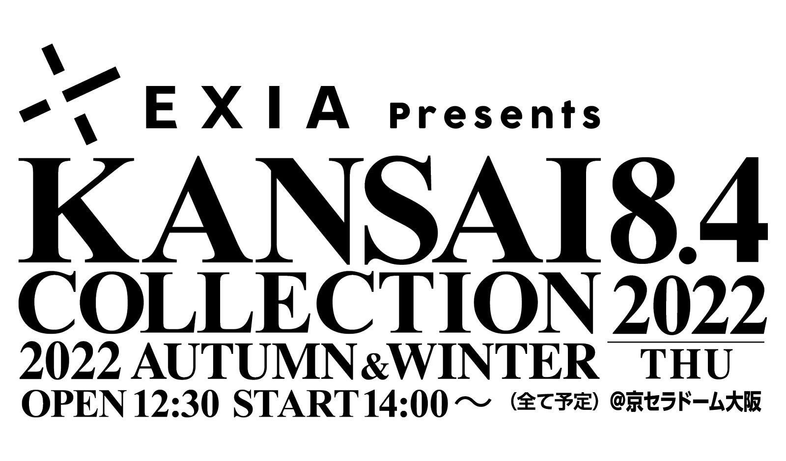 「EXIA Presents KANSAI COLLECTION 2022 AUTUMN＆WINTER」ロゴ（提供写真）