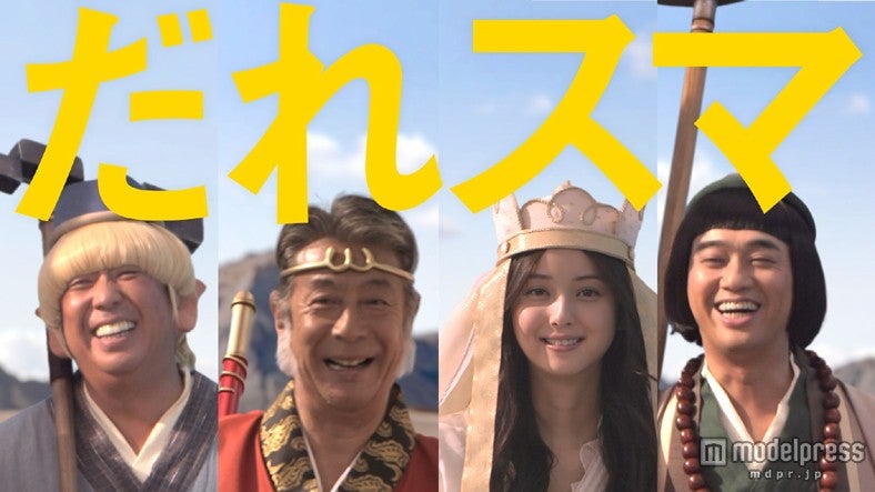 （左から）日村勇紀、高田純次、佐々木希、設楽統／「はじまり篇」「イチキュッパカ篇」