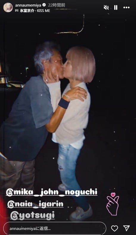 梅宮アンナInstagramストーリーズより