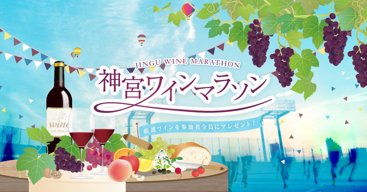 デザートビュッフェマラソン（提供写真）