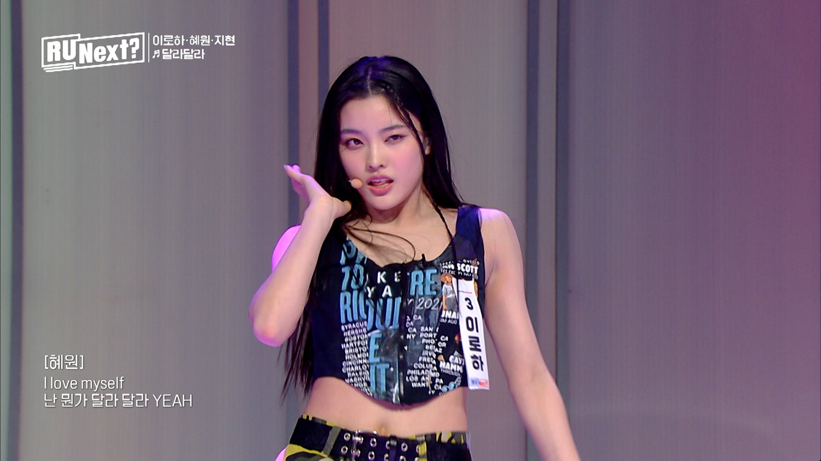 「R U Next？」1話より（C）BELIFT LAB Inc. ALL RIGHTS RESERVED.