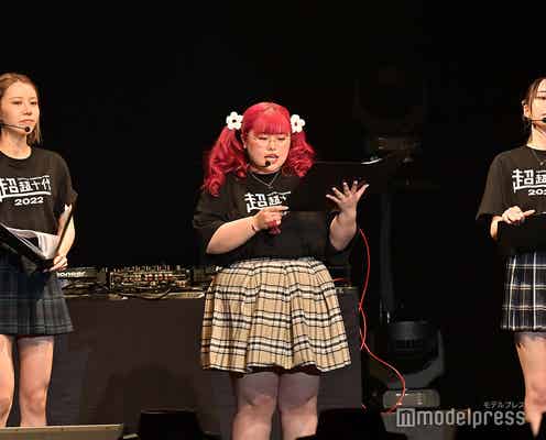 くれいじーまぐねっと、熱々カップル横目に心の叫び「誰かしてくれよ~」<超超十代-ULTRA TEENS FES-2022@TOKYO>