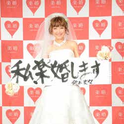 書き初めを披露した鈴木奈々