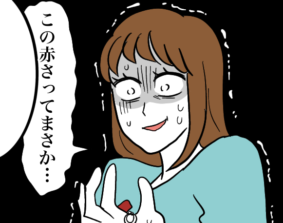 【現夫クリスマスプレゼント昔話】「え…」血塗れのキーホルダー？【第8話まんが】#ママスタショート