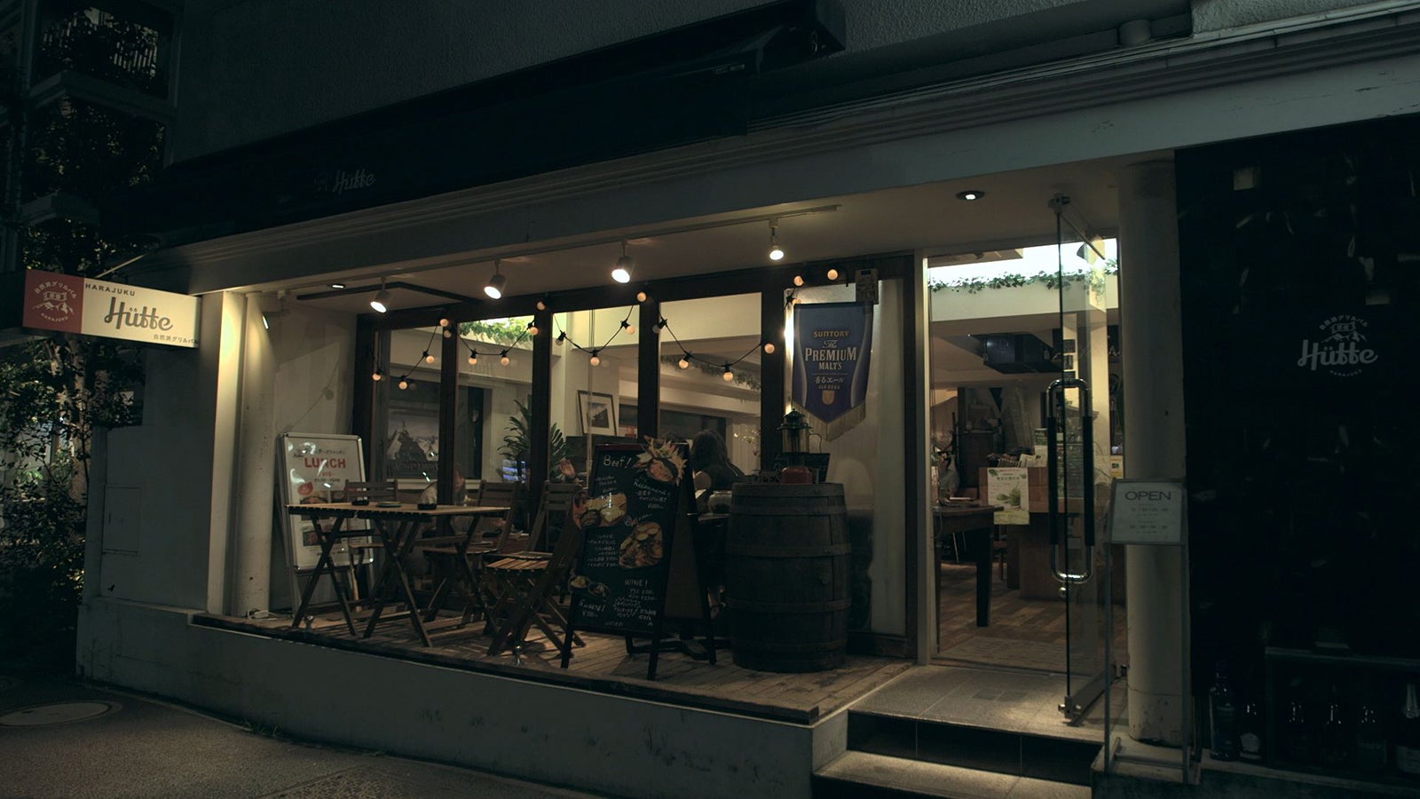 「TERRACE HOUSE TOKYO 2019-2020」15th WEEK（C）フジテレビ／イースト・エンタテインメント