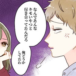 まさかそんな一面があったなんて 男友達 にドン引きした瞬間 モデルプレス まさかそんな一面があったなんて 男友達 にドン引きした瞬間 モデルプレス